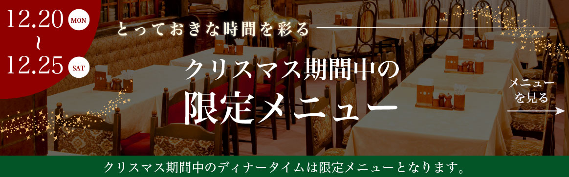 ビストロポップコーン 神奈川県川崎市高津 レストラン ケータリング 昭和57年創業神奈川県高津区の老舗フレンチレストラン ケータリング Bistor Popcorn